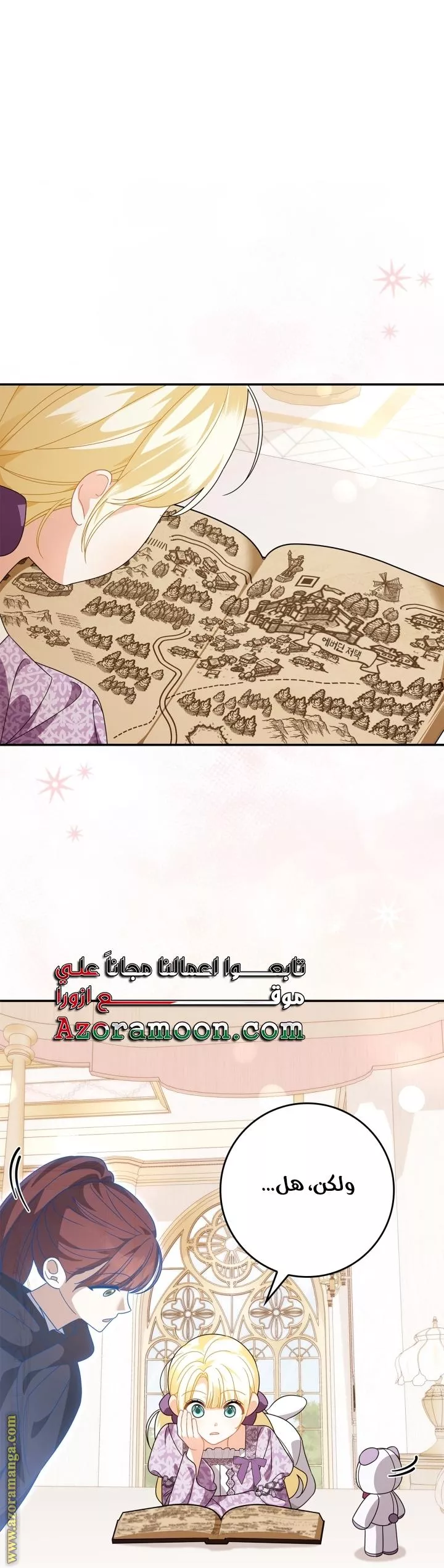 الصفحة 19