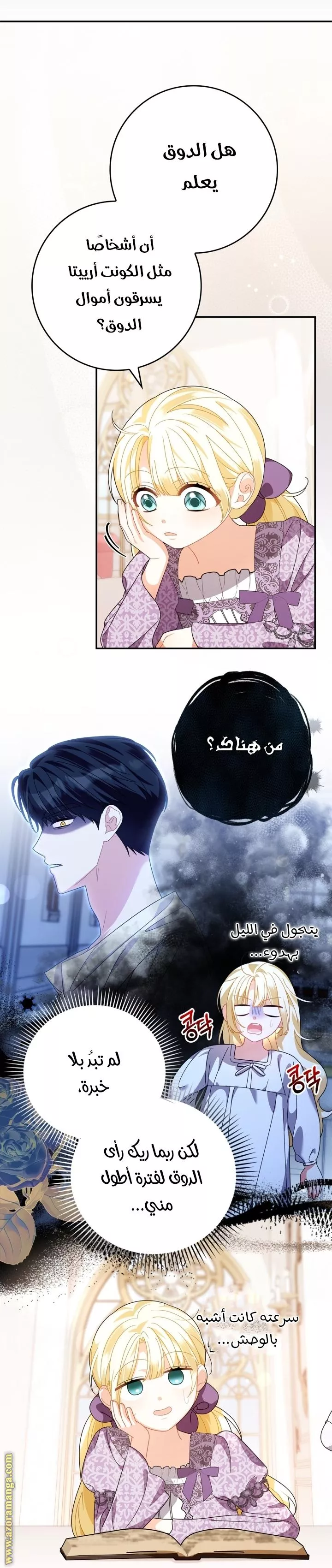 الصفحة 20