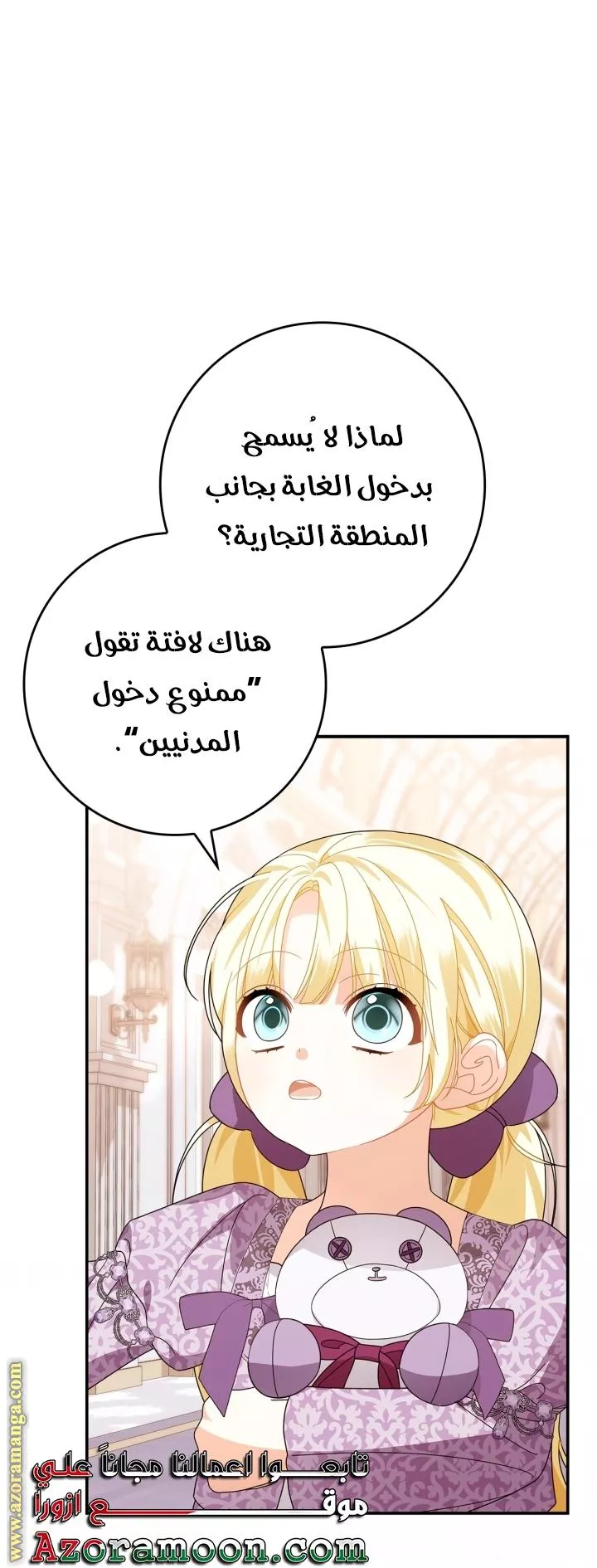 الصفحة 27