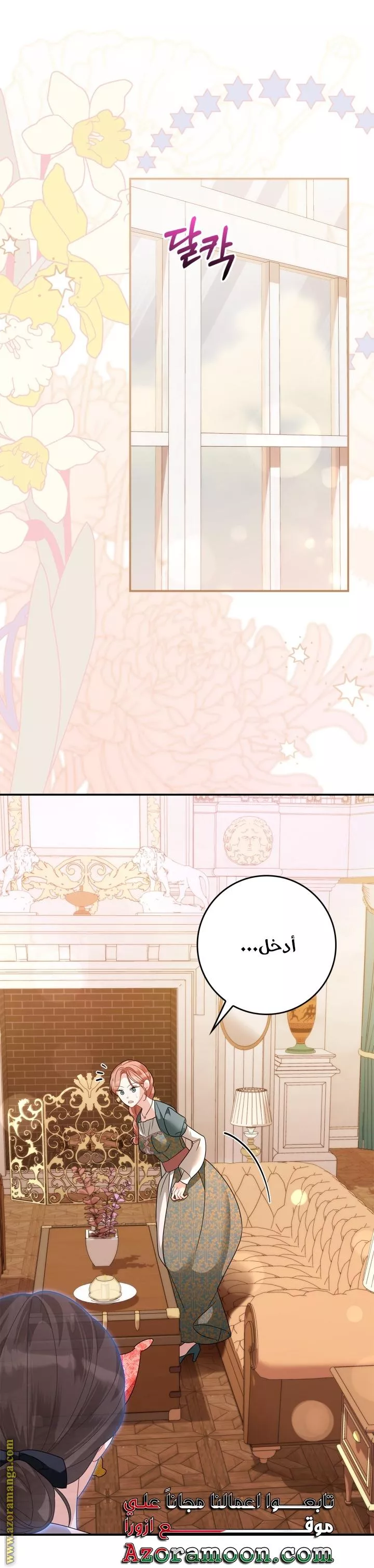 الصفحة 12