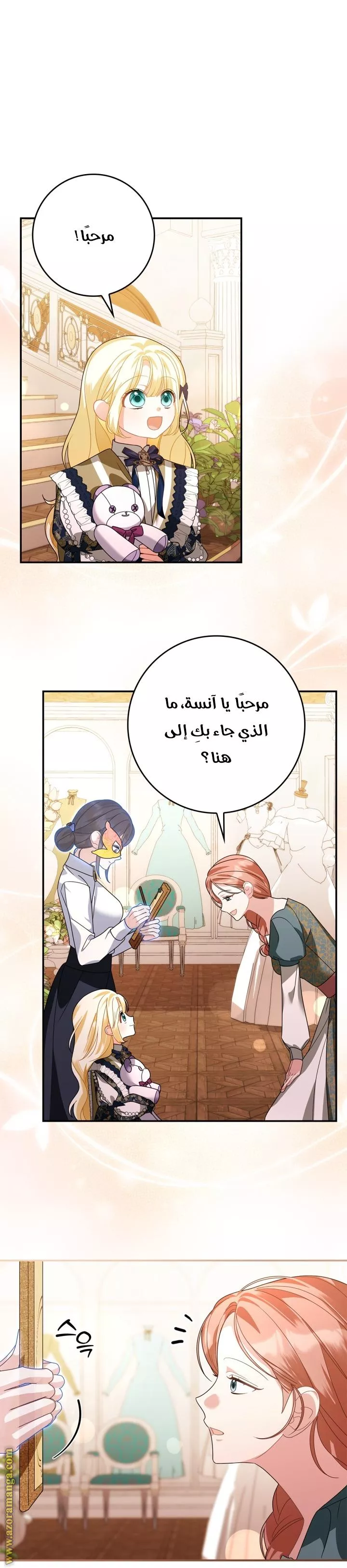 الصفحة 13
