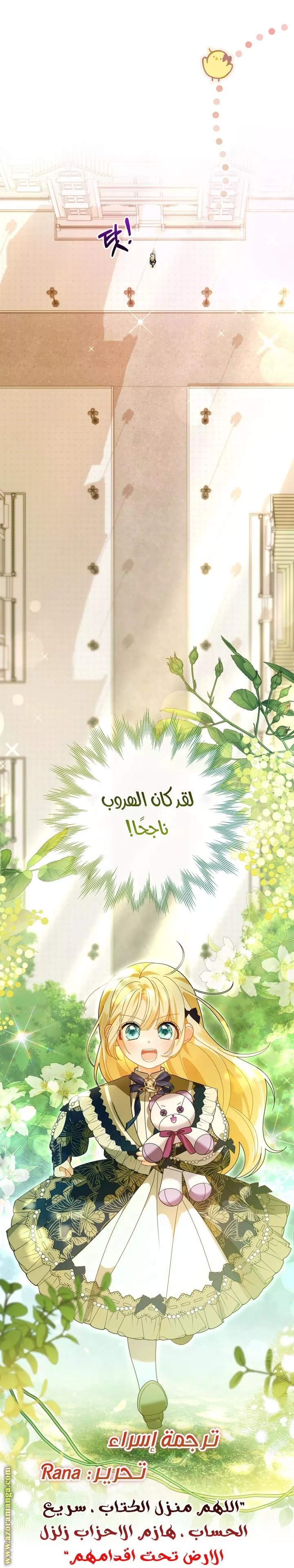 الصفحة 23