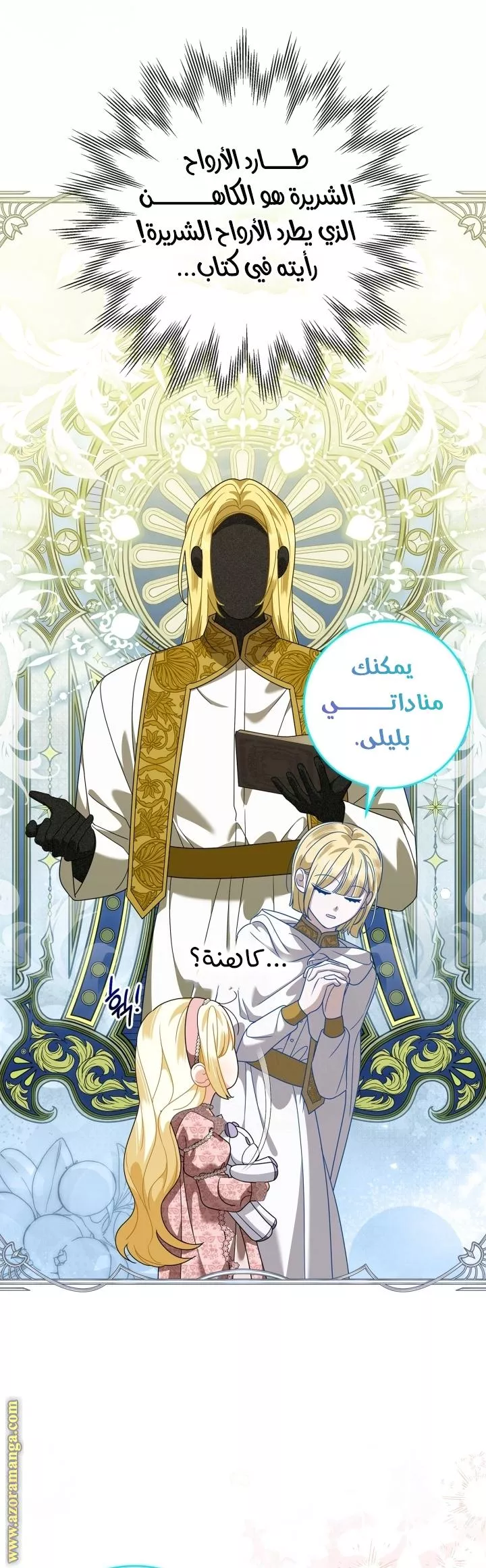 الصفحة 4
