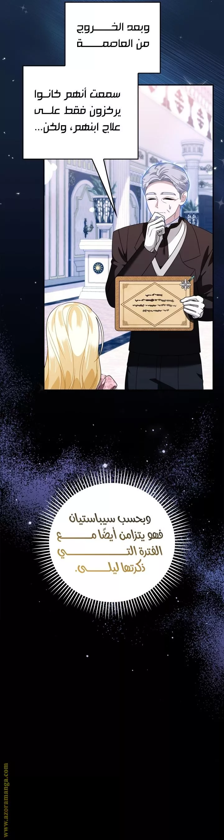 الصفحة 16