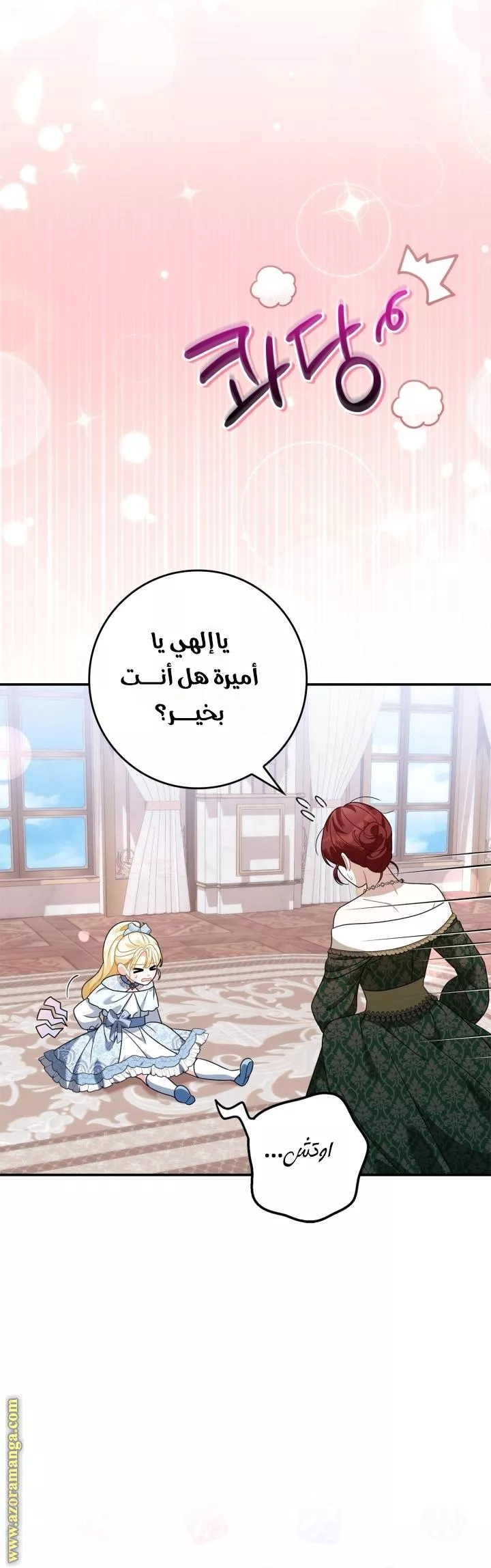 الصفحة 19