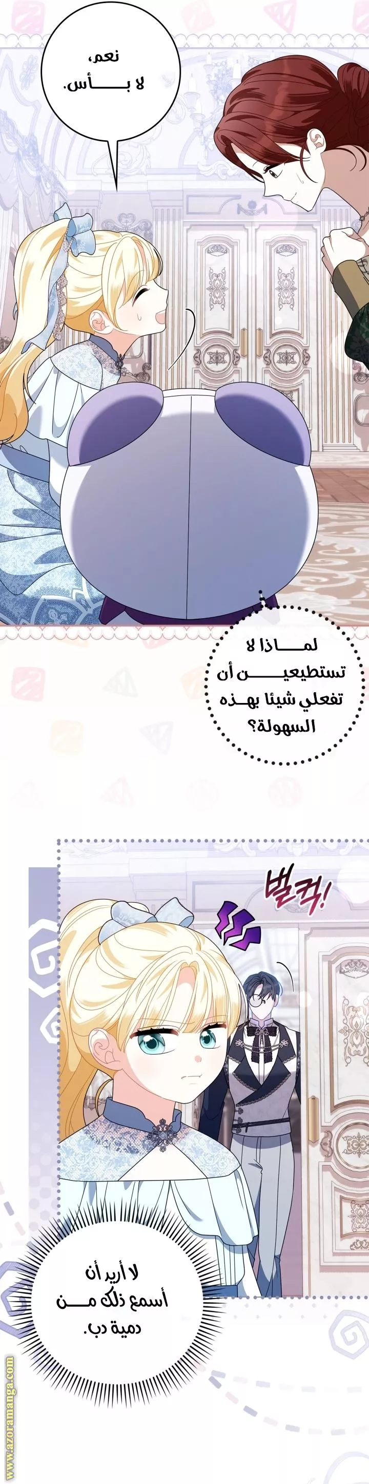 الصفحة 20
