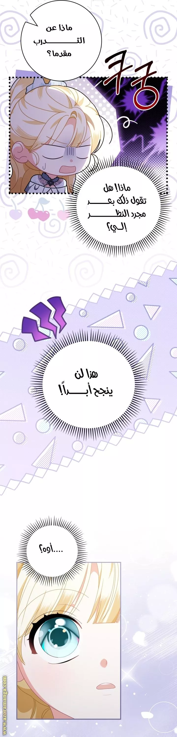 الصفحة 26