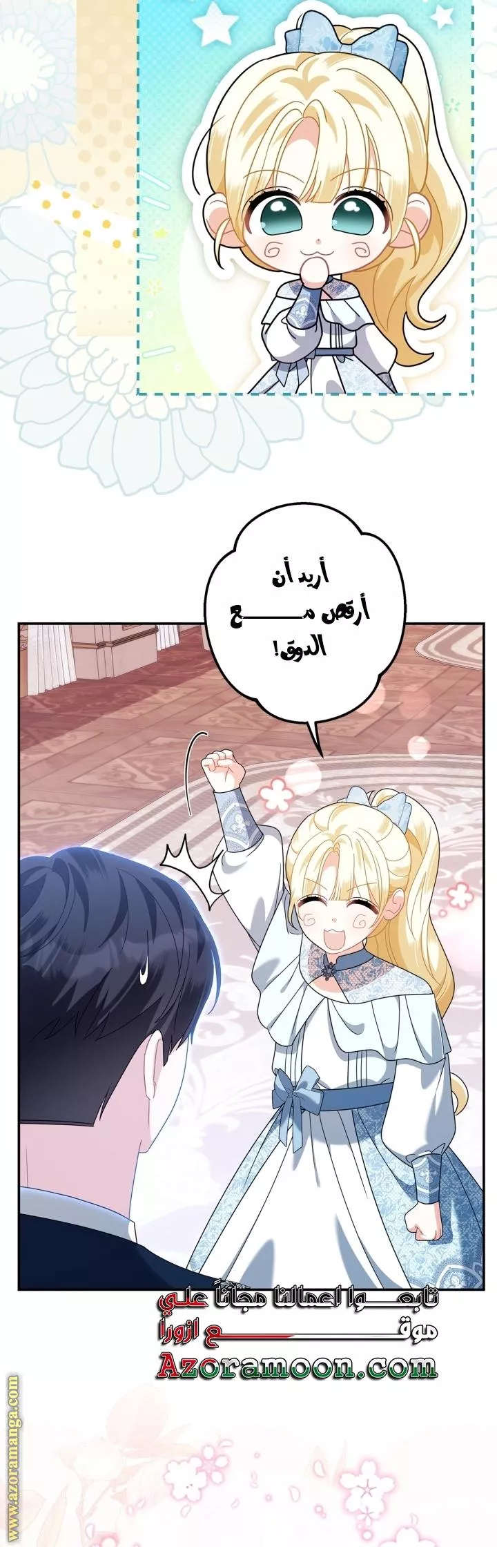 الصفحة 28