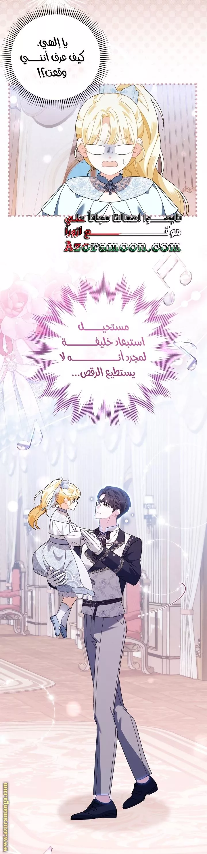 الصفحة 33