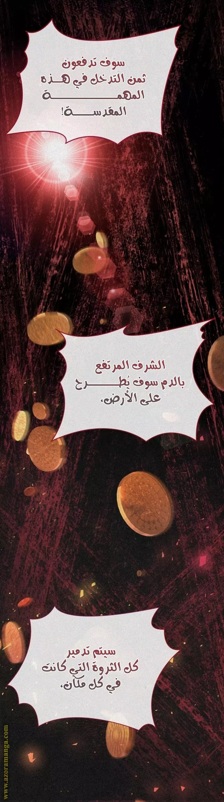 الصفحة 37