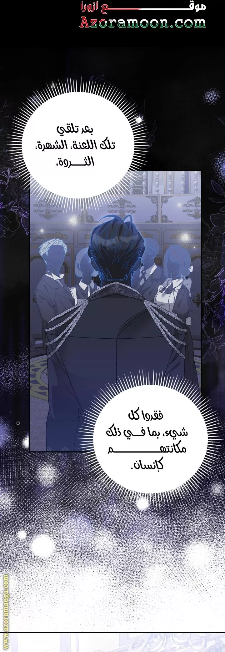 الصفحة 39