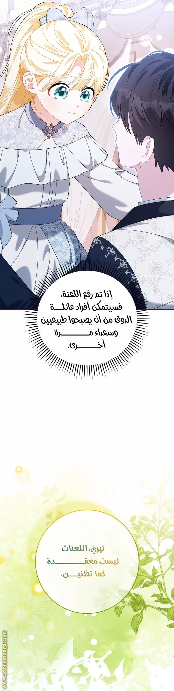 الصفحة 40