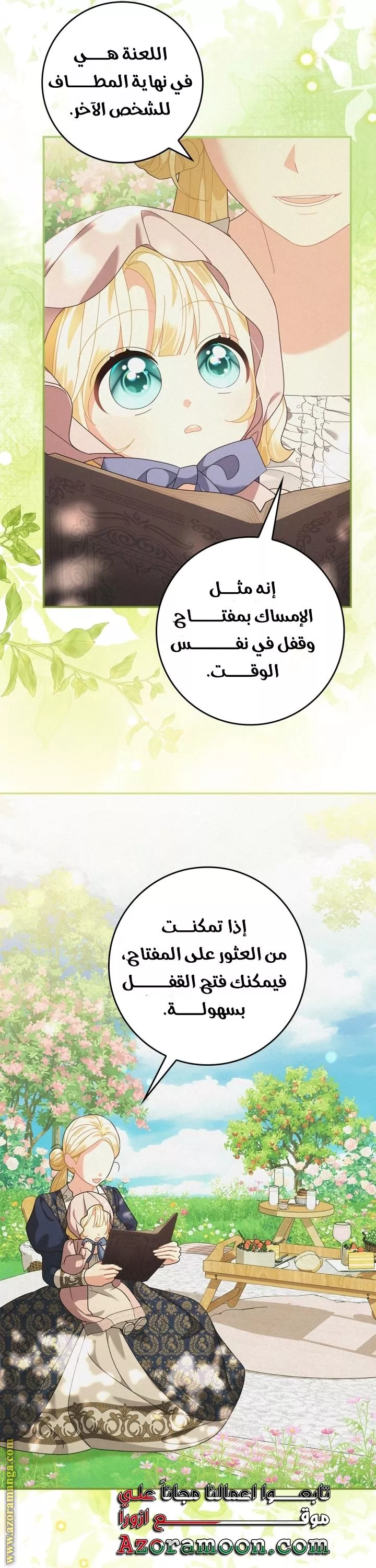 الصفحة 41