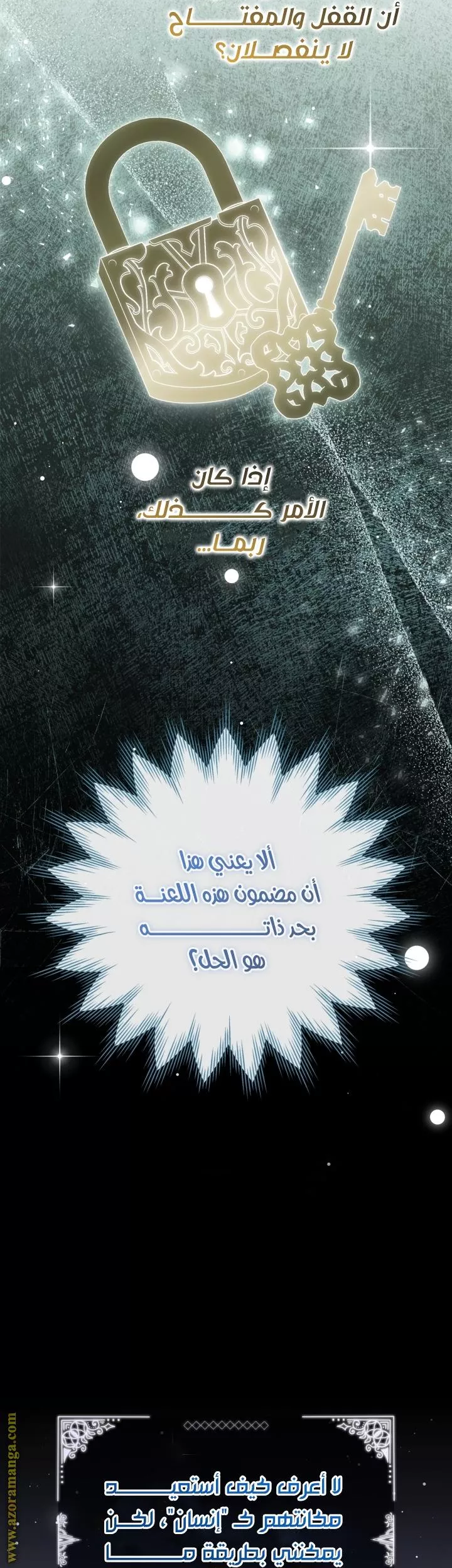 الصفحة 43