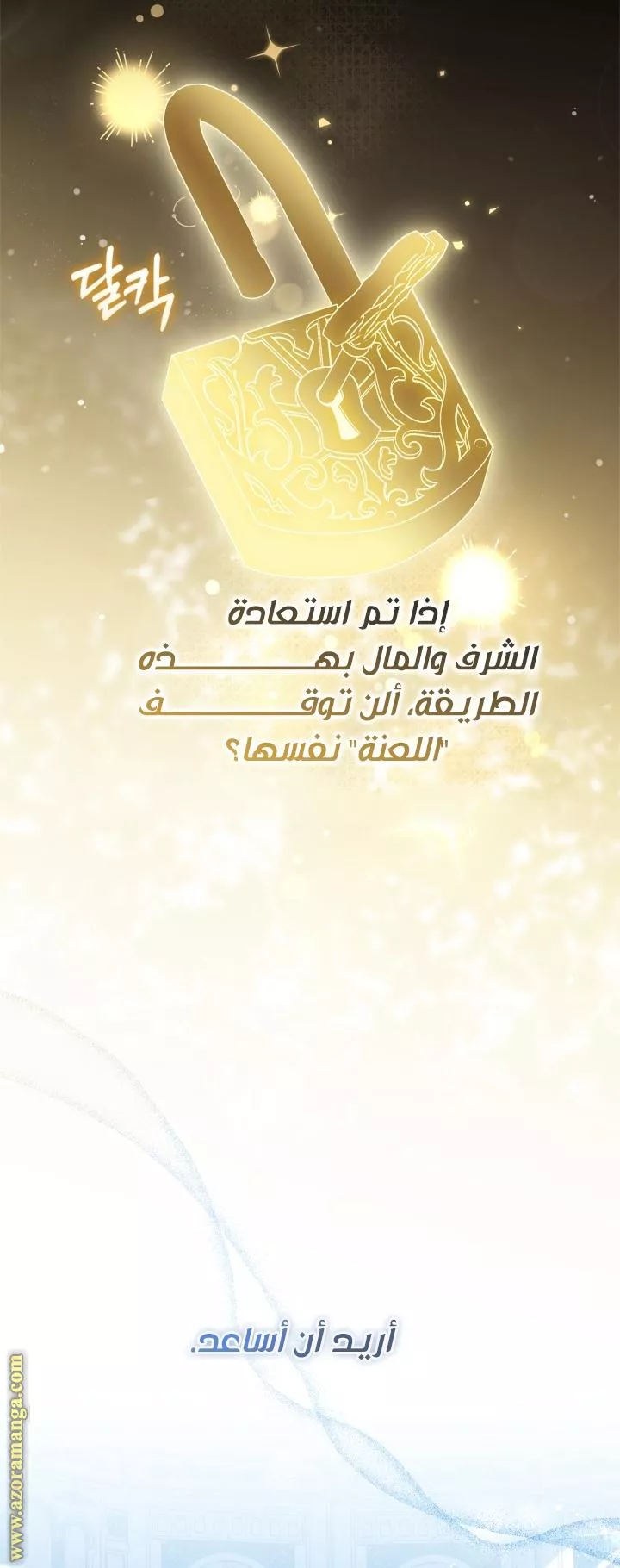 الصفحة 46