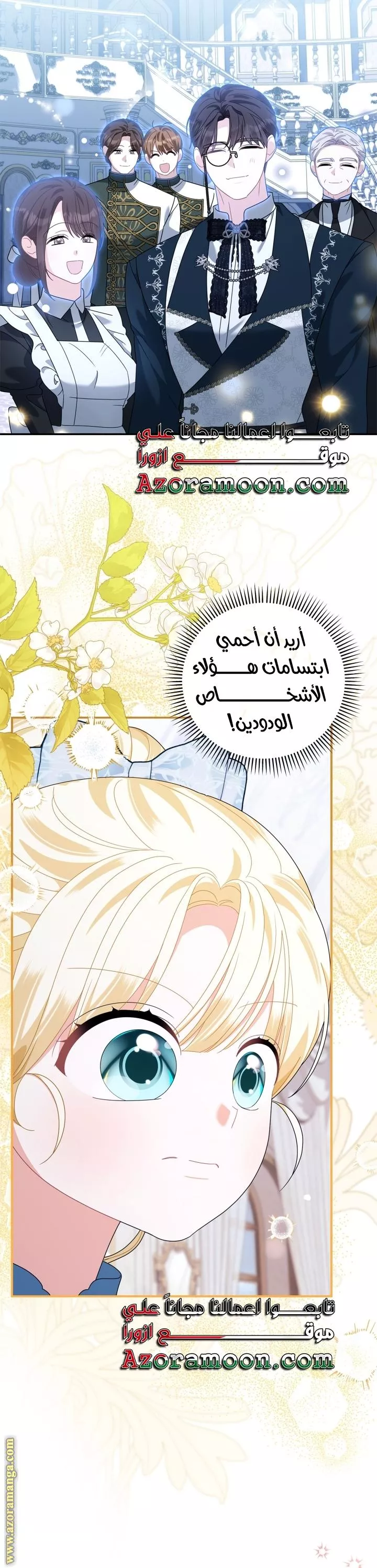 الصفحة 47