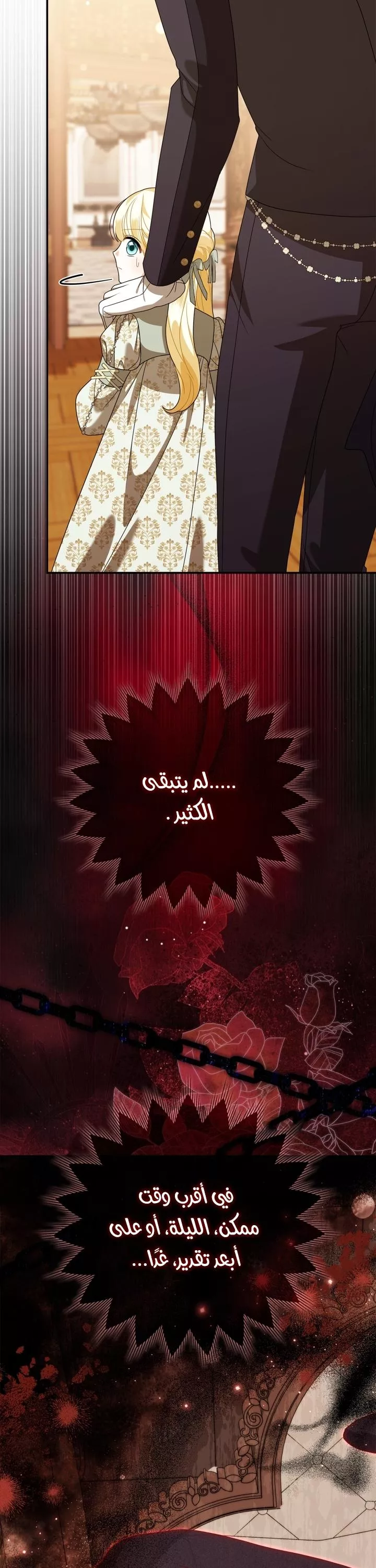 الصفحة 19