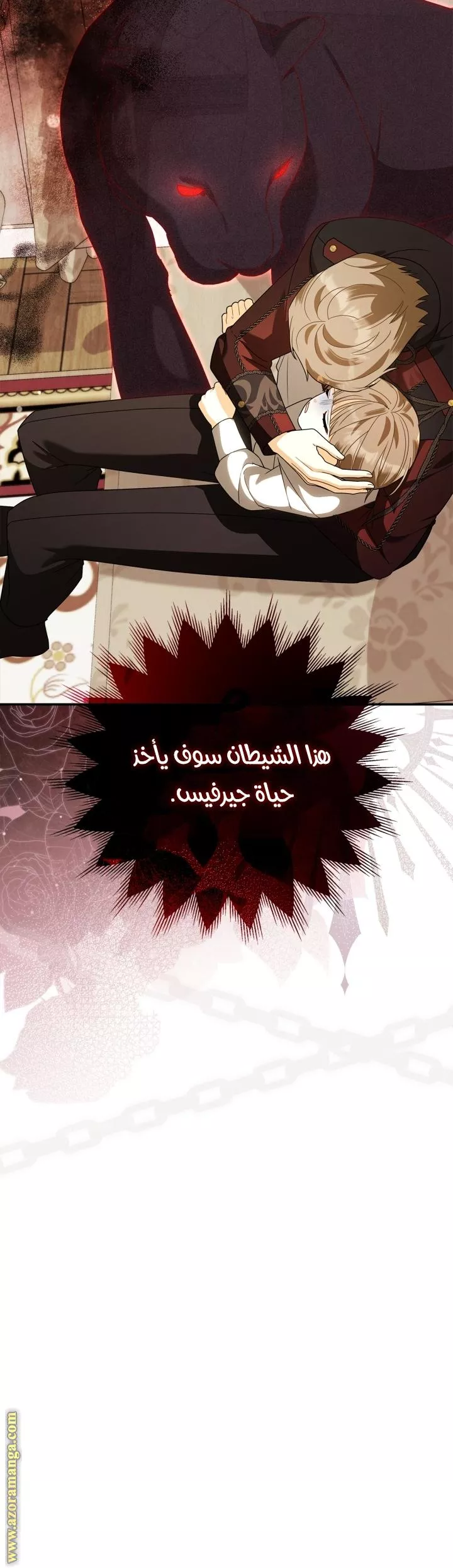 الصفحة 20