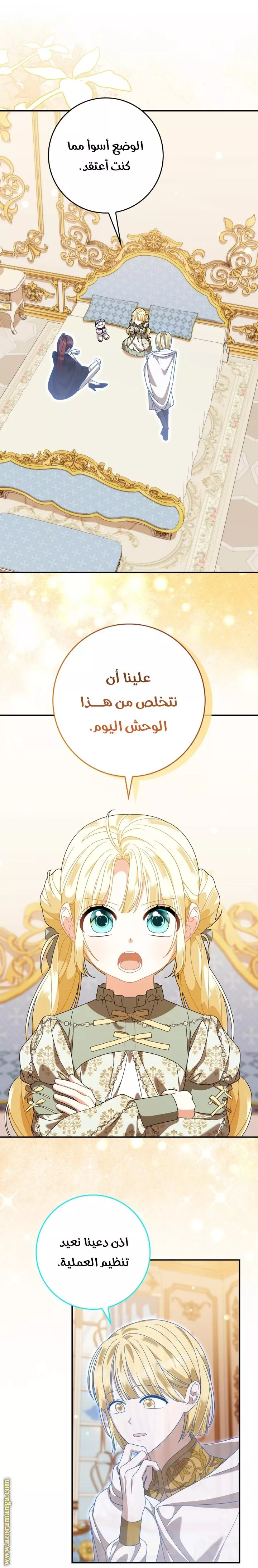 الصفحة 22