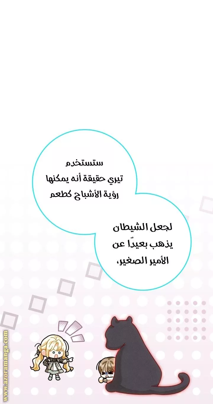 الصفحة 23