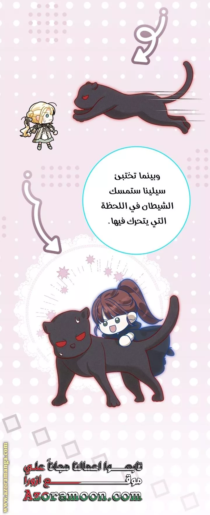 الصفحة 24