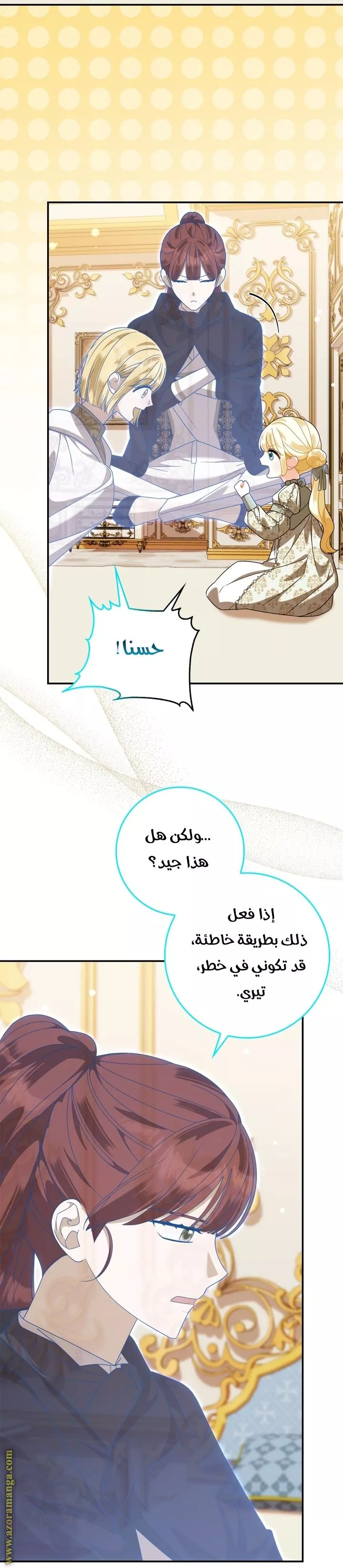 الصفحة 26