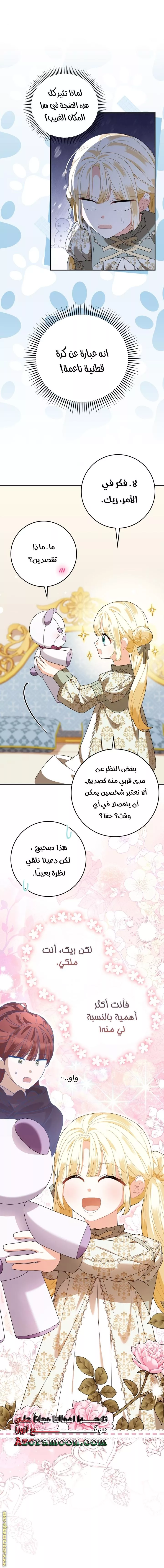 الصفحة 30
