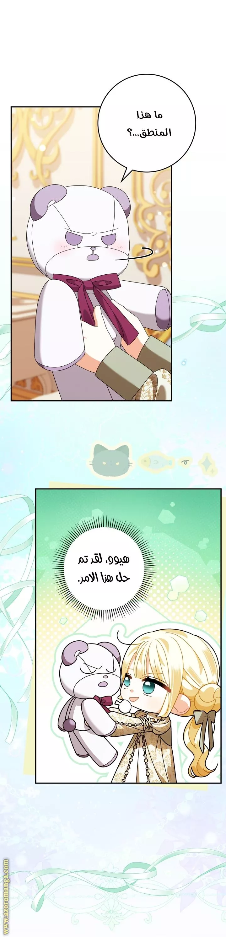 الصفحة 31