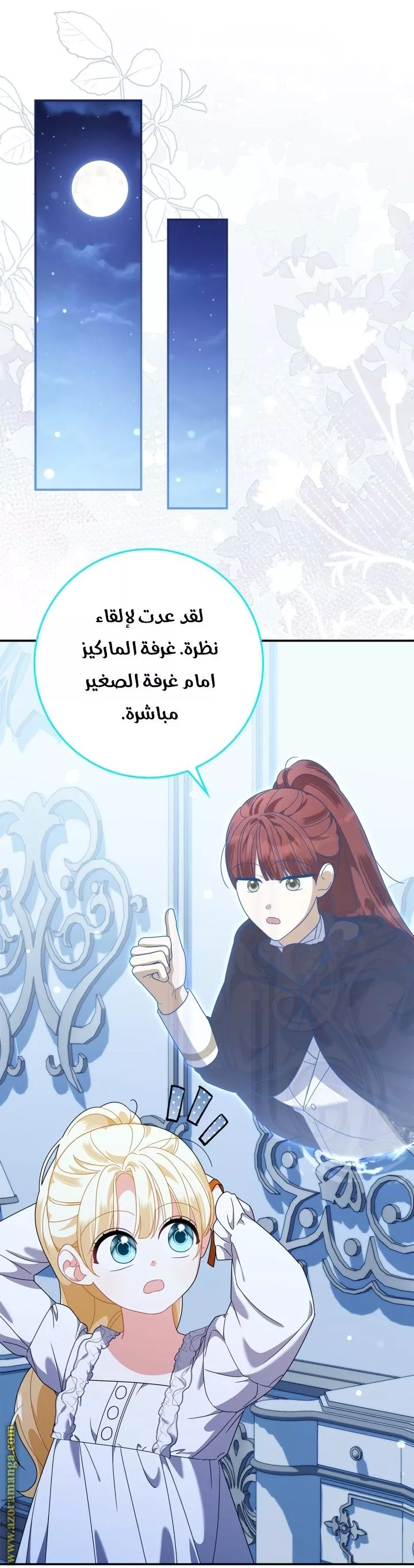 الصفحة 36