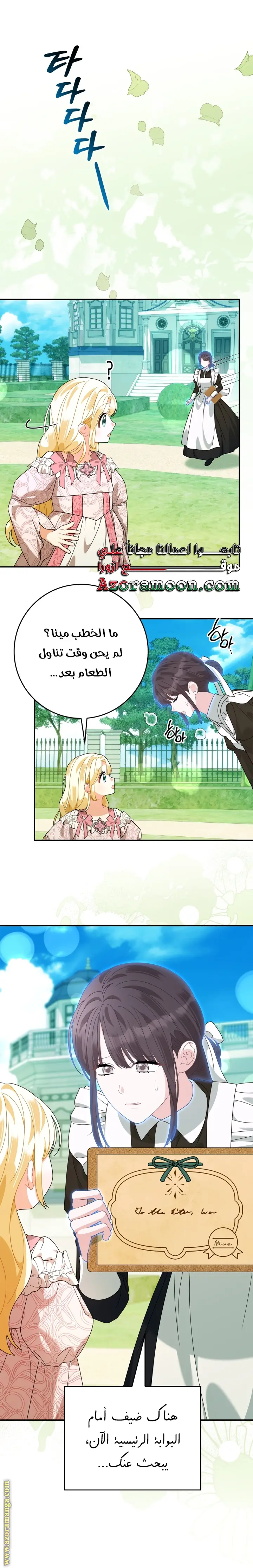 الصفحة 12