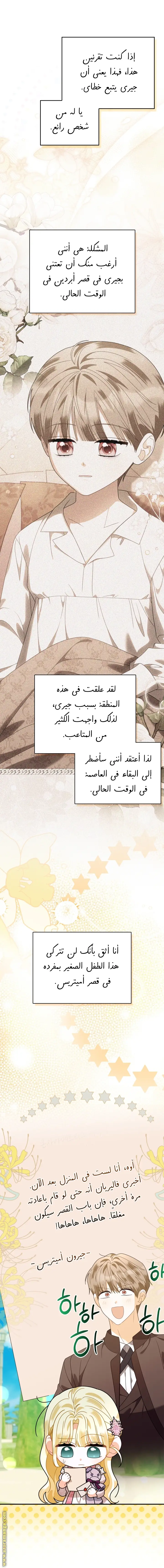الصفحة 23