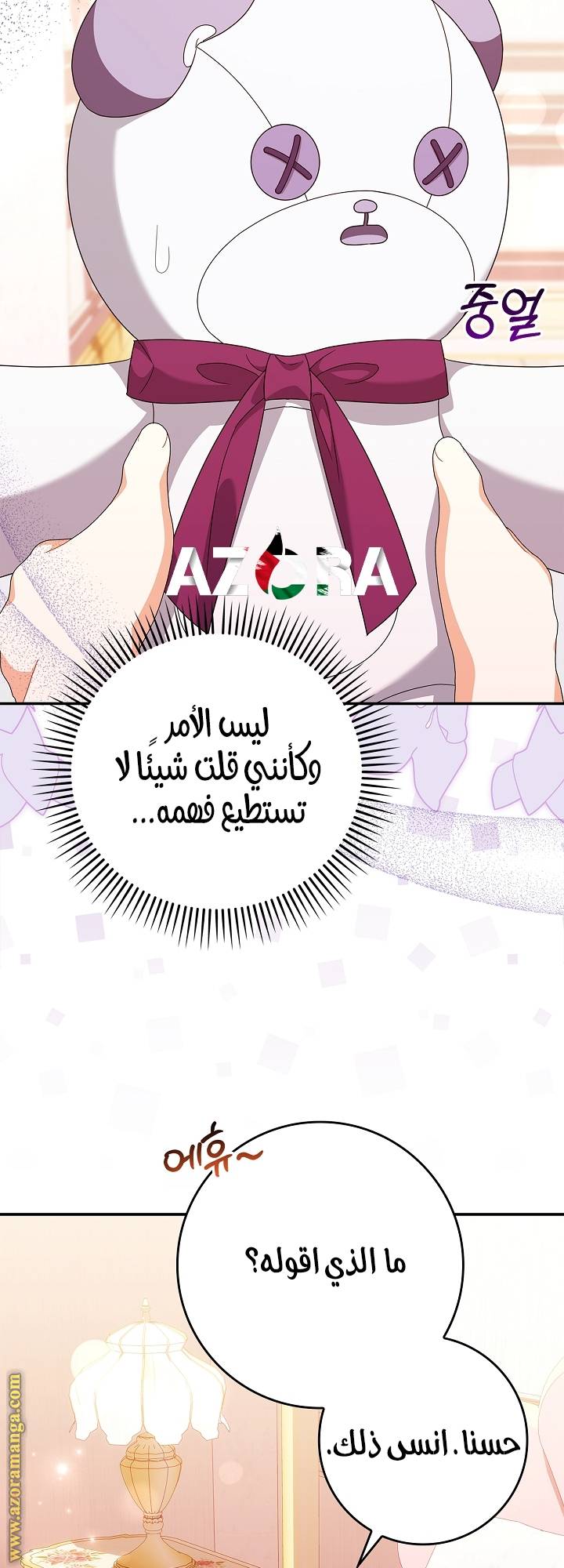 الصفحة 6