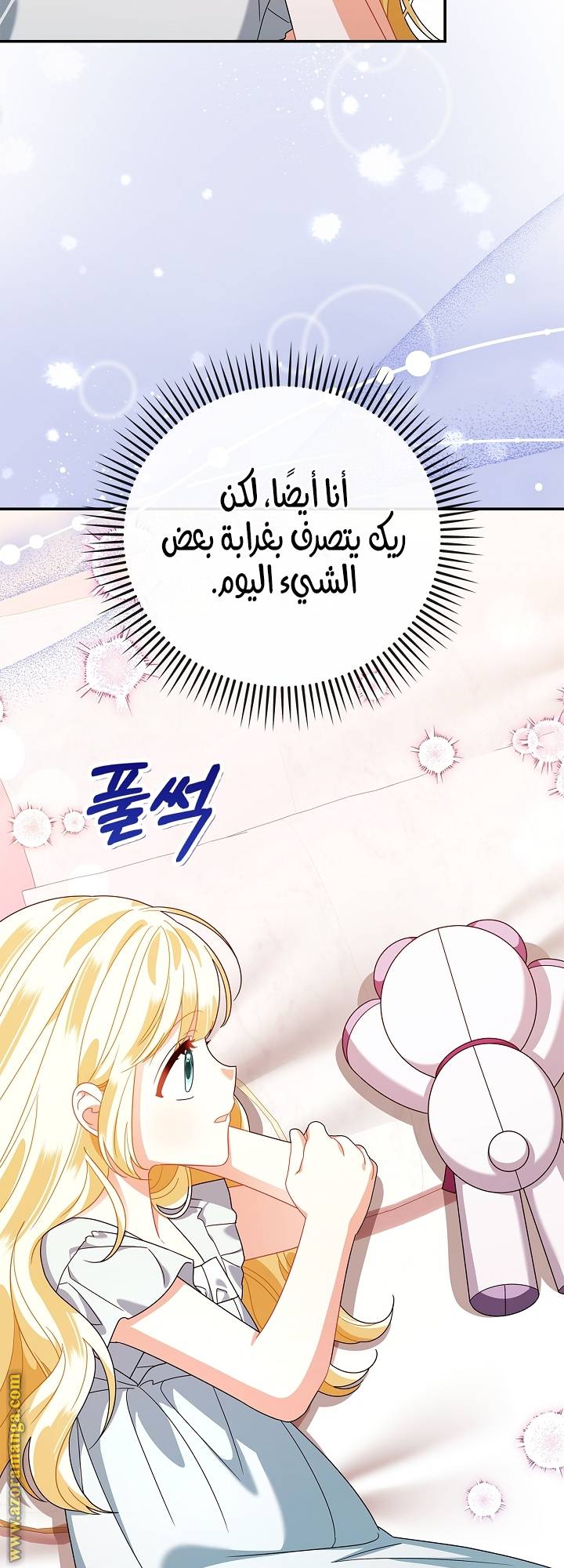 الصفحة 18