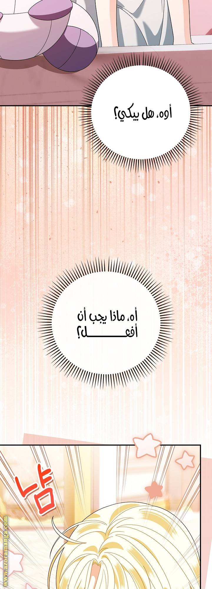 الصفحة 22