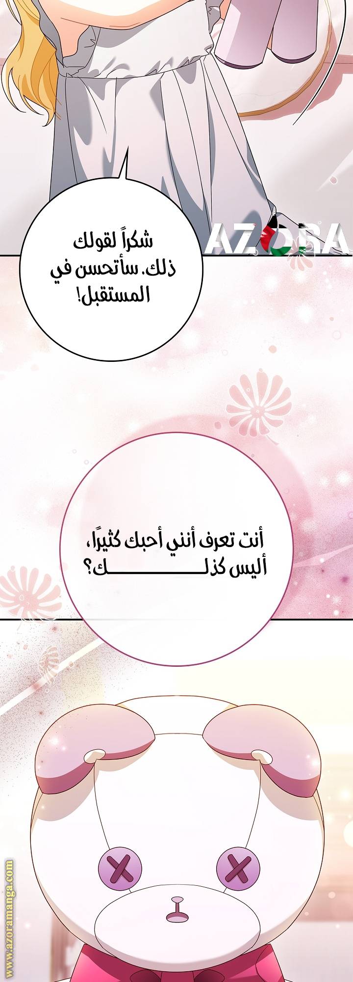 الصفحة 26