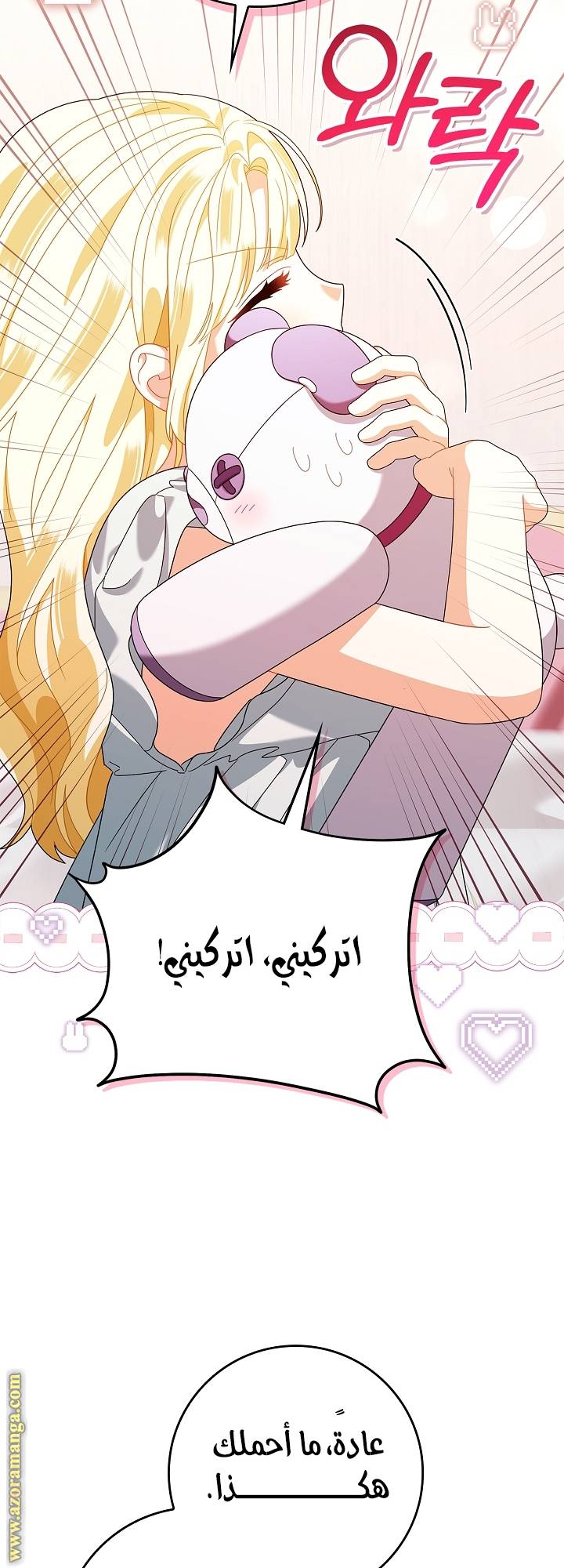 الصفحة 30