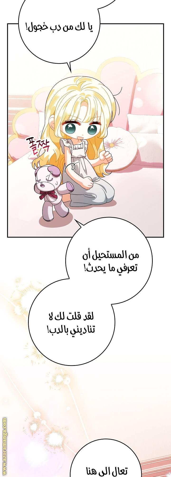 الصفحة 31