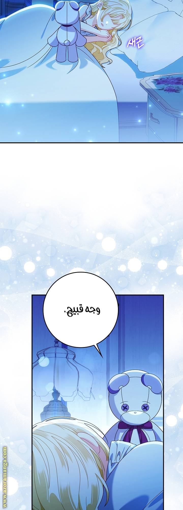 الصفحة 35