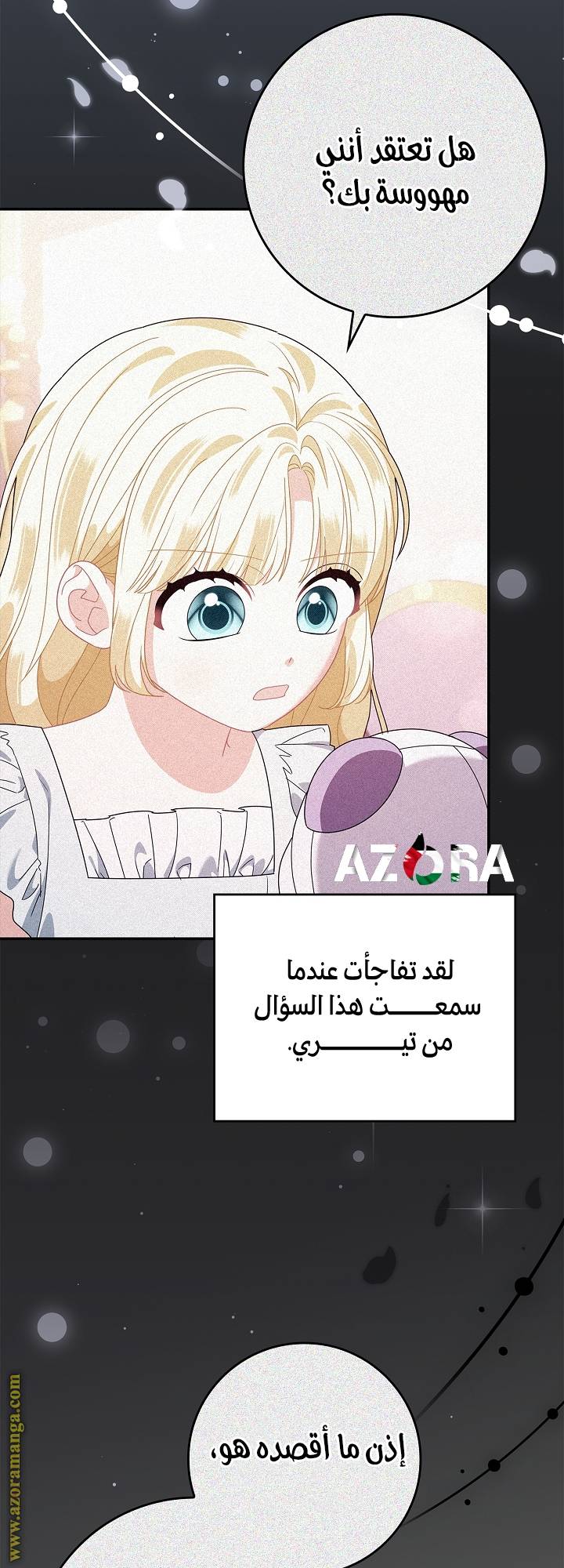 الصفحة 38