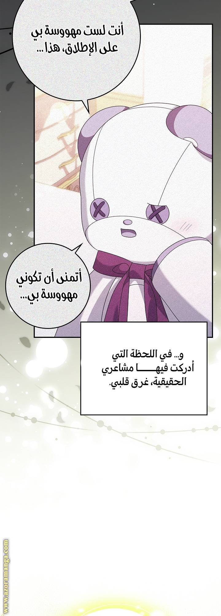 الصفحة 39