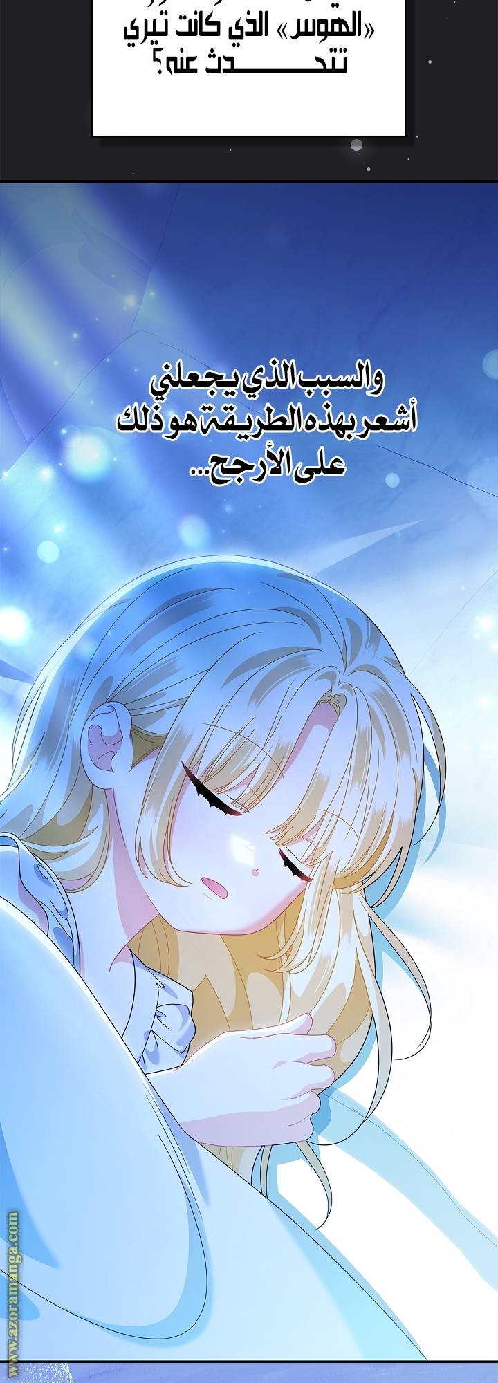 الصفحة 46