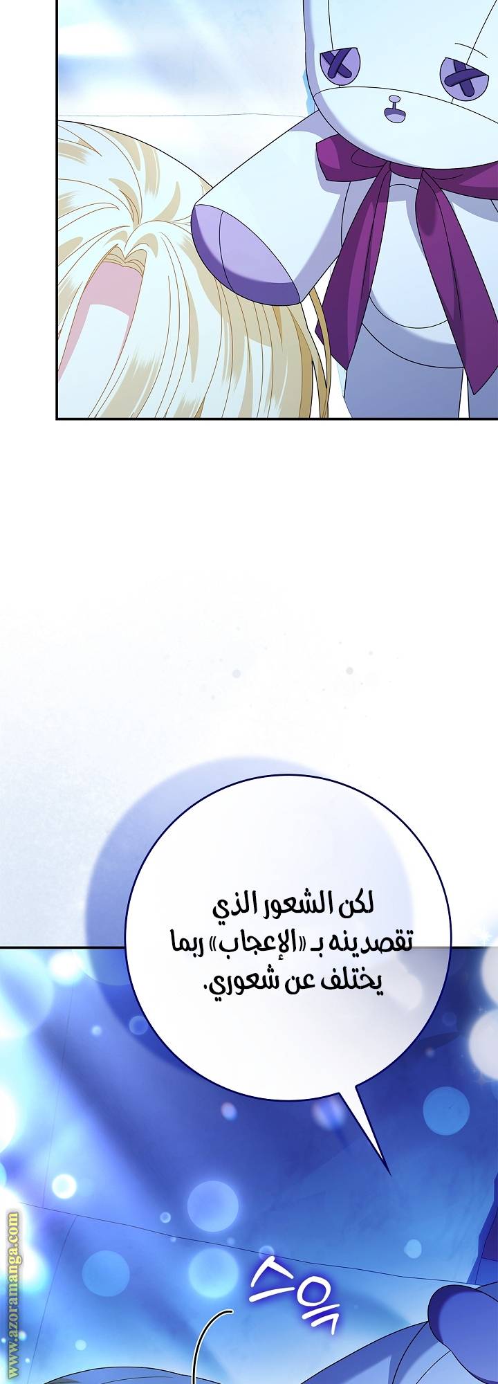 الصفحة 48