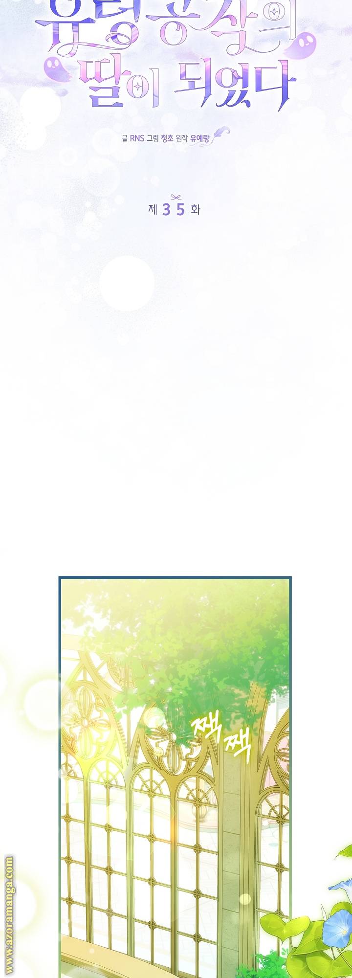 الصفحة 51