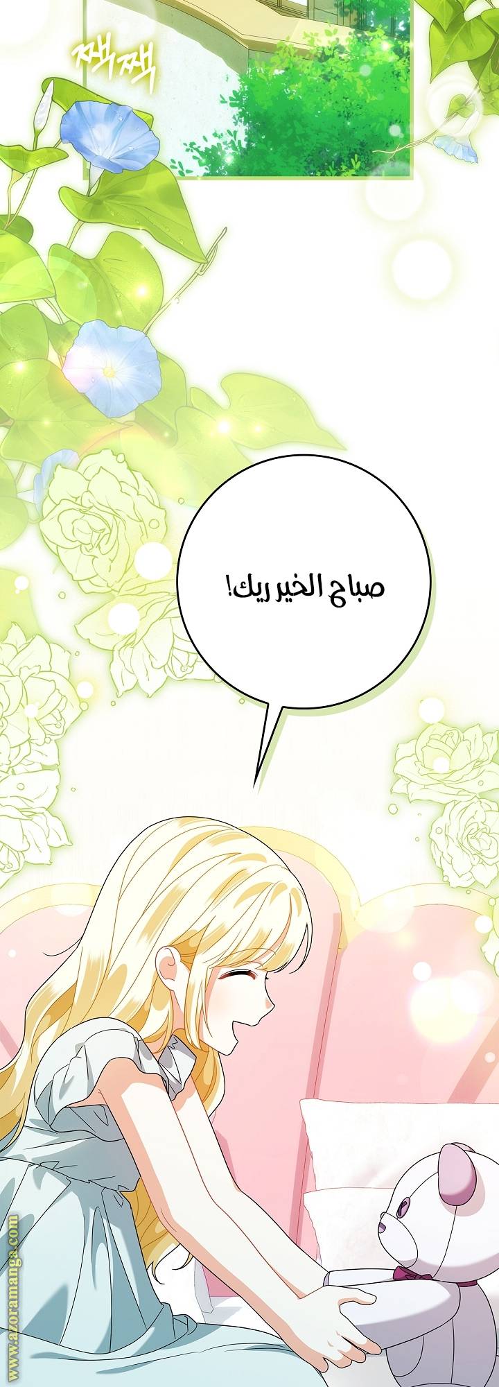 الصفحة 52