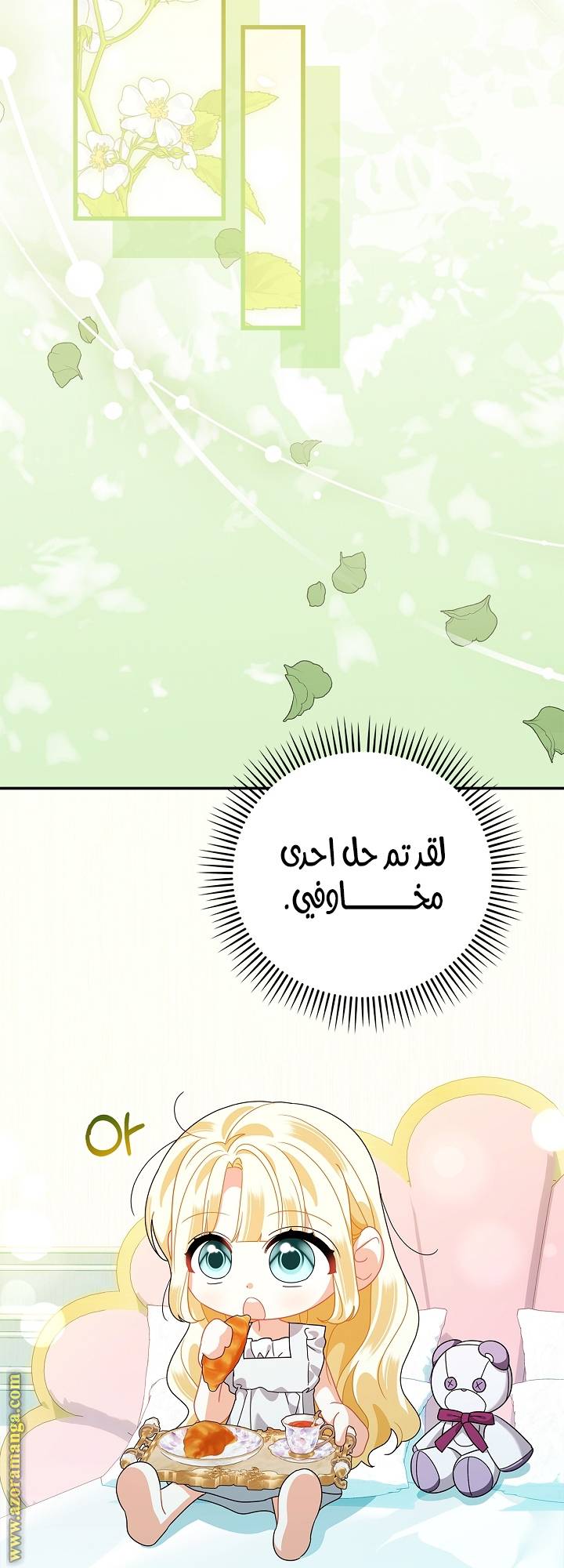 الصفحة 55