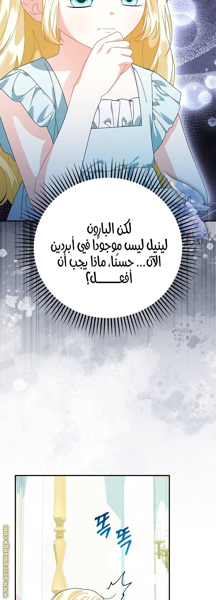 الصفحة 62