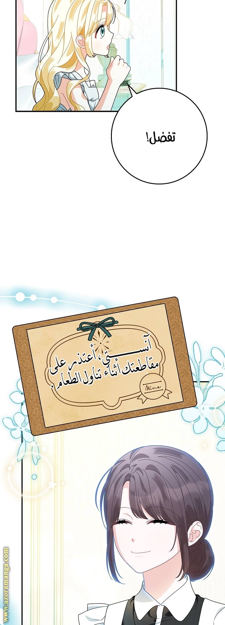 الصفحة 63