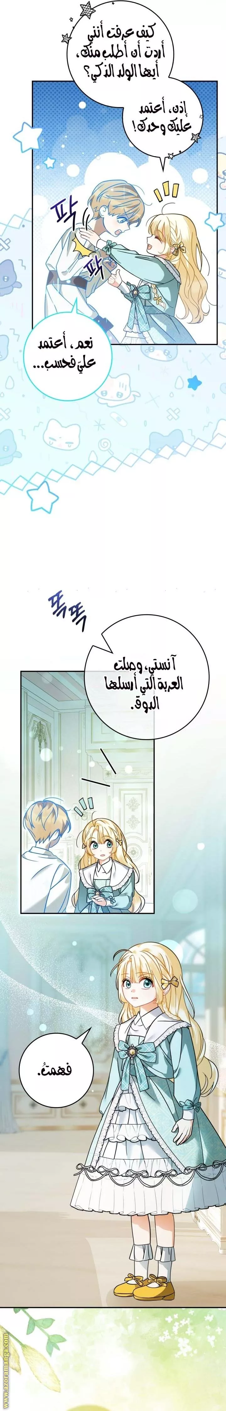 الصفحة 3