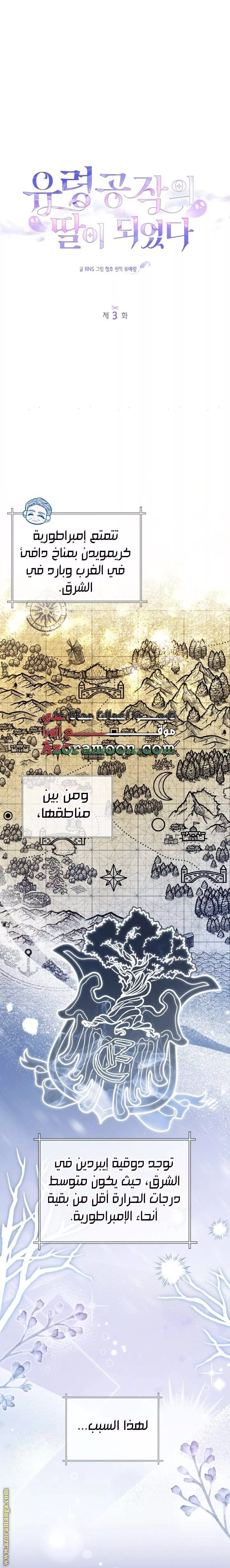 الصفحة 18