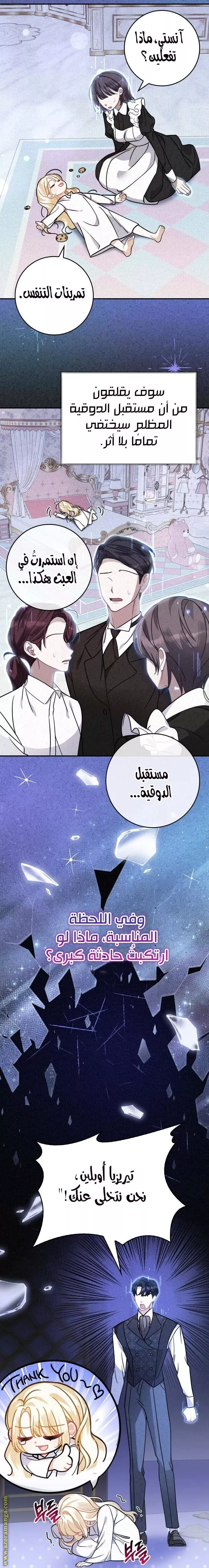الصفحة 22